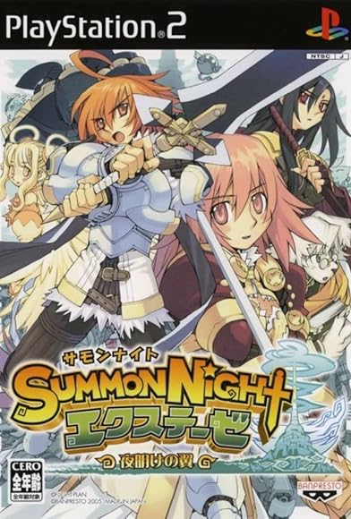 Primary photo for Summon Night Ex-Thesis: Wings of Dawn Primary photo for Summon Night Ex-Thesis: Wings of Dawn