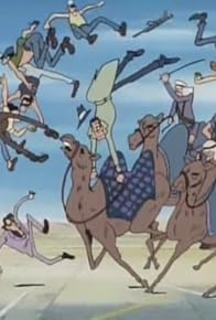 Primary photo for The Fire Is Not Suitable for a Diamond