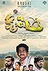 Primary photo for Krushi independent film Primary photo for Krushi independent film