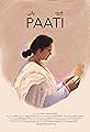 Paati's primary photo