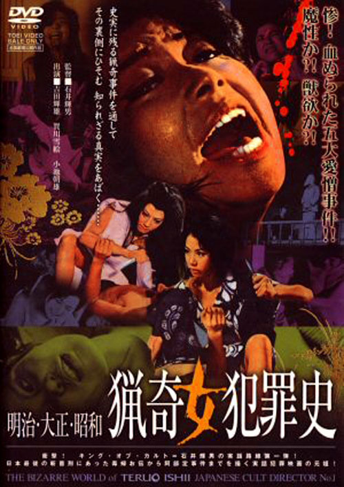 Love & Crime (1969) - Release info - IMDb