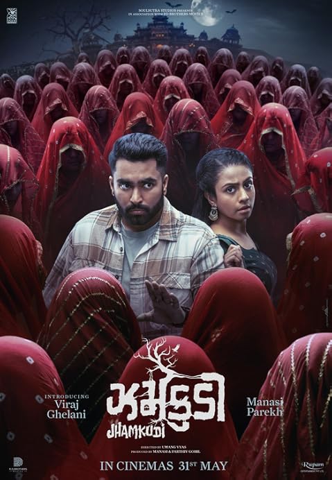 Jhamkudi (2024) Hindi Dubbed