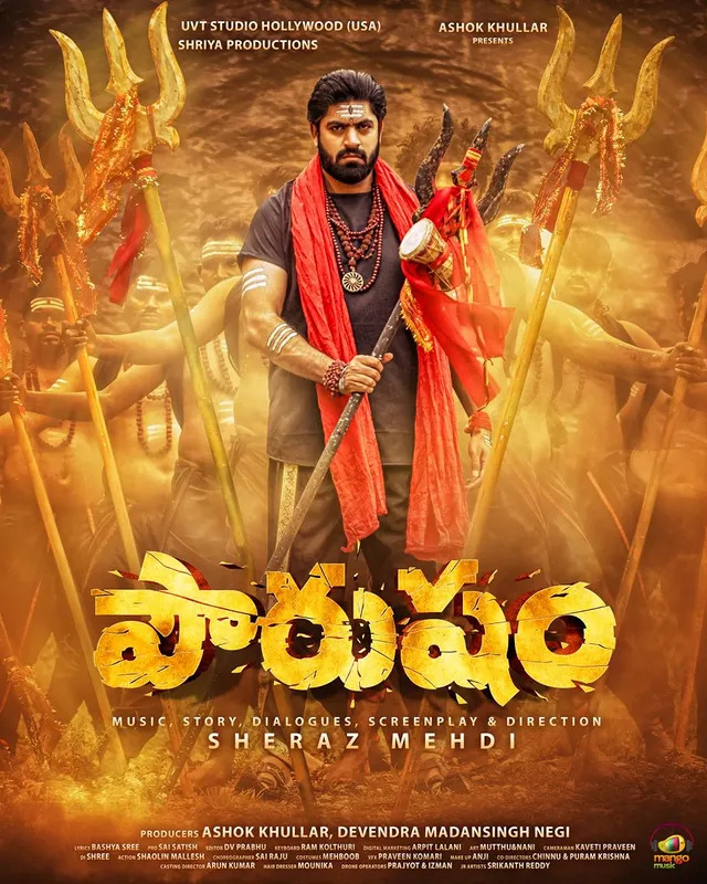 Pourusham - The Manhood