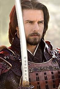 Primary photo for Drinker's Extra Shots - The Last Samurai