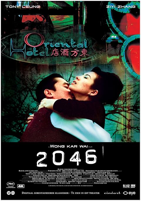 2046 (2004) 2046 (2004)