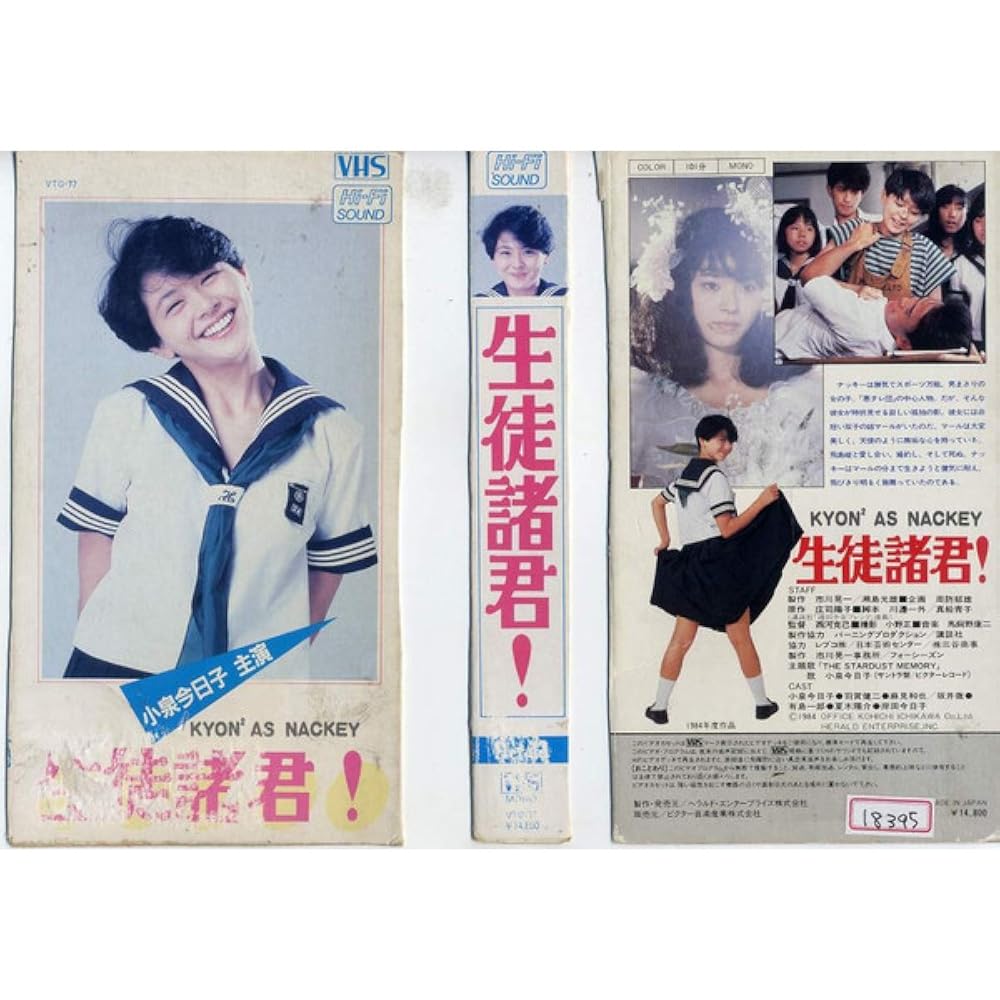 その他 DVD Ma Nuit Chez Maud / Entretien Sur Pascal KKDS110 KINOKUNIYA SHOTEN Japan /00110 Amazon.com: Japanese TV Series - Massan (TV Drama) Complete