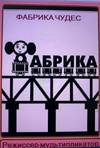 Primary photo for Fabrika chudes. Rezhissyor-multiplikator