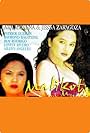 Malikot na mundo (1999)