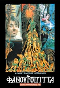 Primary photo for Fanouropitta