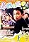Ren zhi chu's primary photo