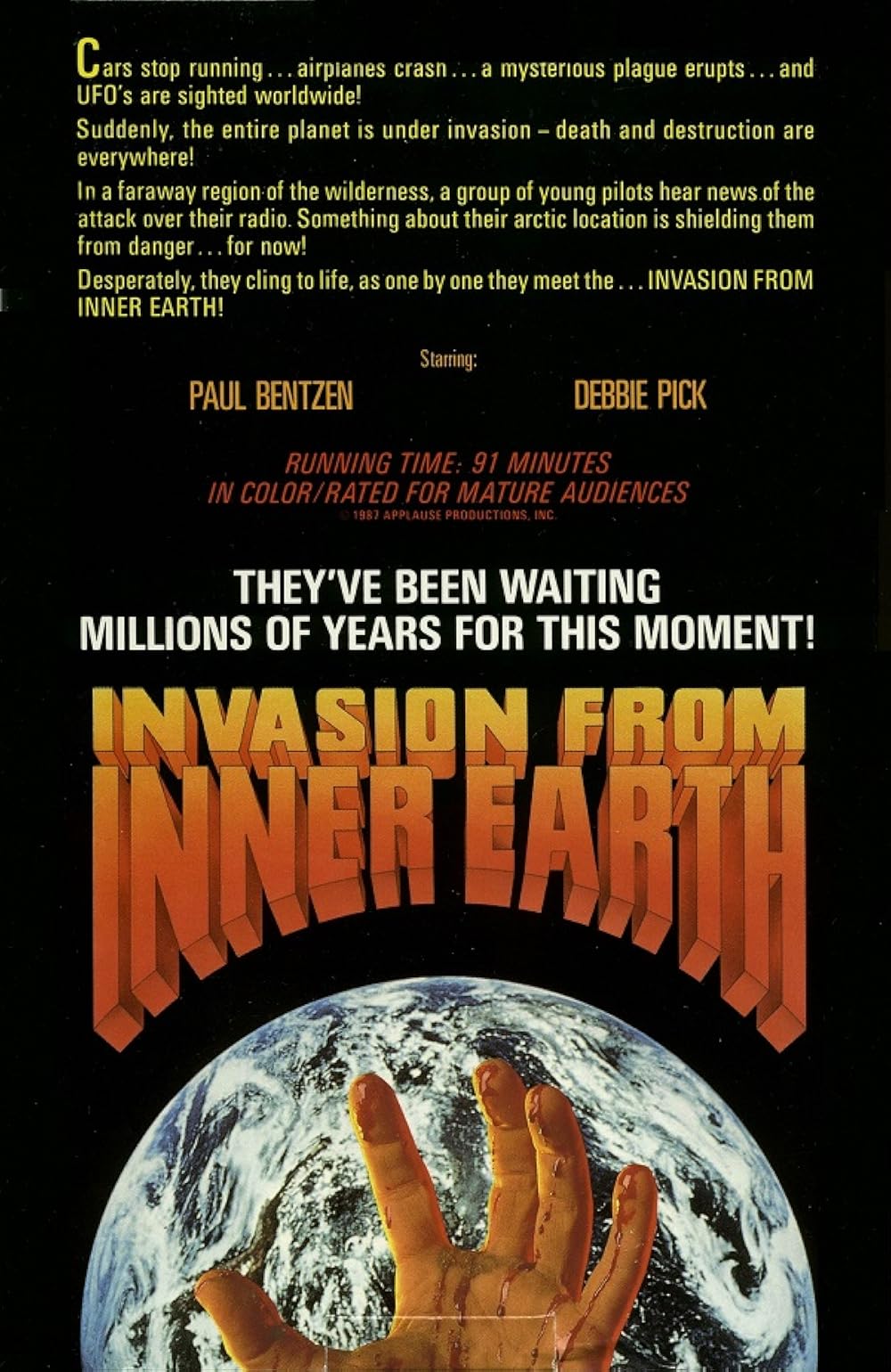 中古ビデオ　インベージョン・アース INVASION EARTH(1987) 中古ビデオ インベージョン・アース INVASION EARTH(1987) 中古