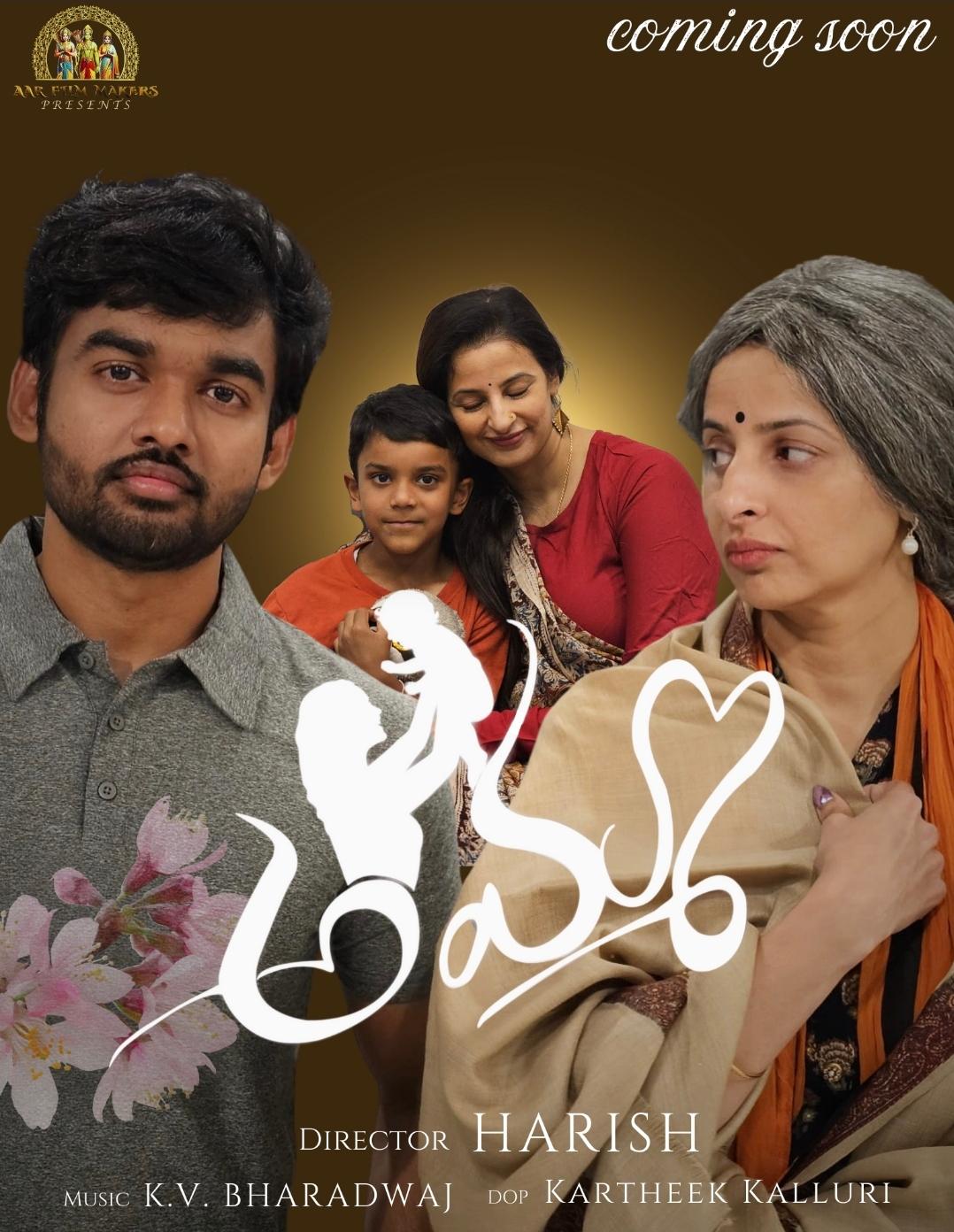 Amma America payanam