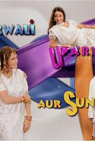 Primary photo for Gharwali Uparwali Aur Sunny Primary photo for Gharwali Uparwali Aur Sunny