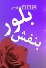 Primary photo for Justina