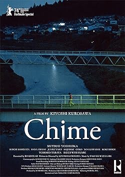 Poster of Chime