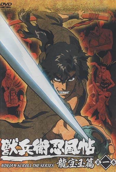 Primary photo for Ninja Scroll: The Series Primary photo for Ninja Scroll: The Series