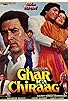 Primary photo for Ghar Ka Chiraag Primary photo for Ghar Ka Chiraag