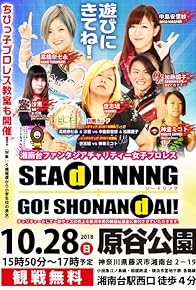 Primary photo for Seadlinnng Go! Shonandai! Primary photo for Seadlinnng Go! Shonandai!