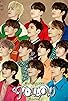 Primary photo for SEVENTEEN TOUR 'FOLLOW' to JAPAN: LIVE VIEWING Primary photo for SEVENTEEN TOUR 'FOLLOW' to JAPAN: LIVE VIEWING