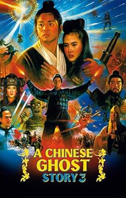 Poster of Sien lui yau wan III: Dou dou dou