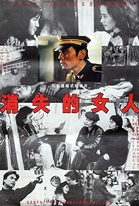 Primary photo for The Vanished Woman