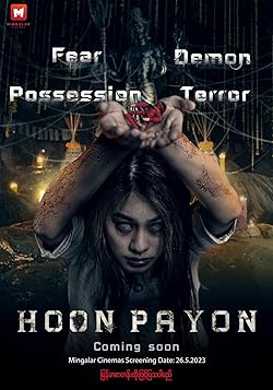 Poster of Hoon Payon