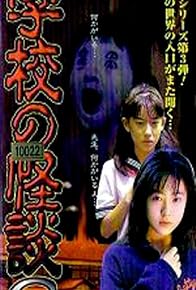 Primary photo for 4444444444