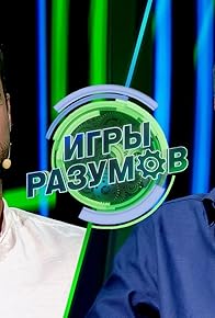 Primary photo for Egor Yakovlev i Yuriy Khashimov