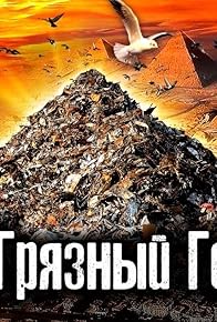 Primary photo for Another Egypt. The Dirtiest City