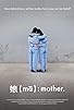 Primary photo for Má: Mother Primary photo for Má: Mother