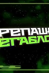 Primary photo for Episode #1.13