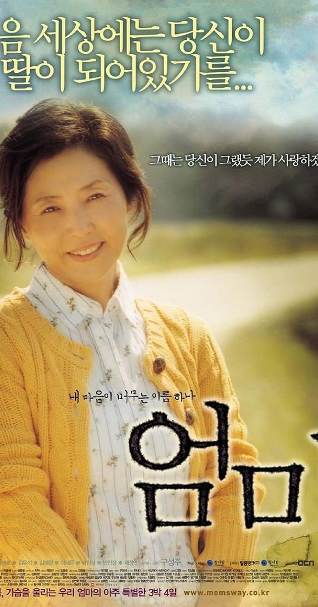 So I Married An Anti Fan Vostfr Aeha - Korean drama