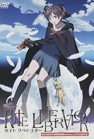 アニメ A Kite: Uncut &amp; Kite Liberator 81S5u9Z3HqL._UF350,350_QL50_.jpg