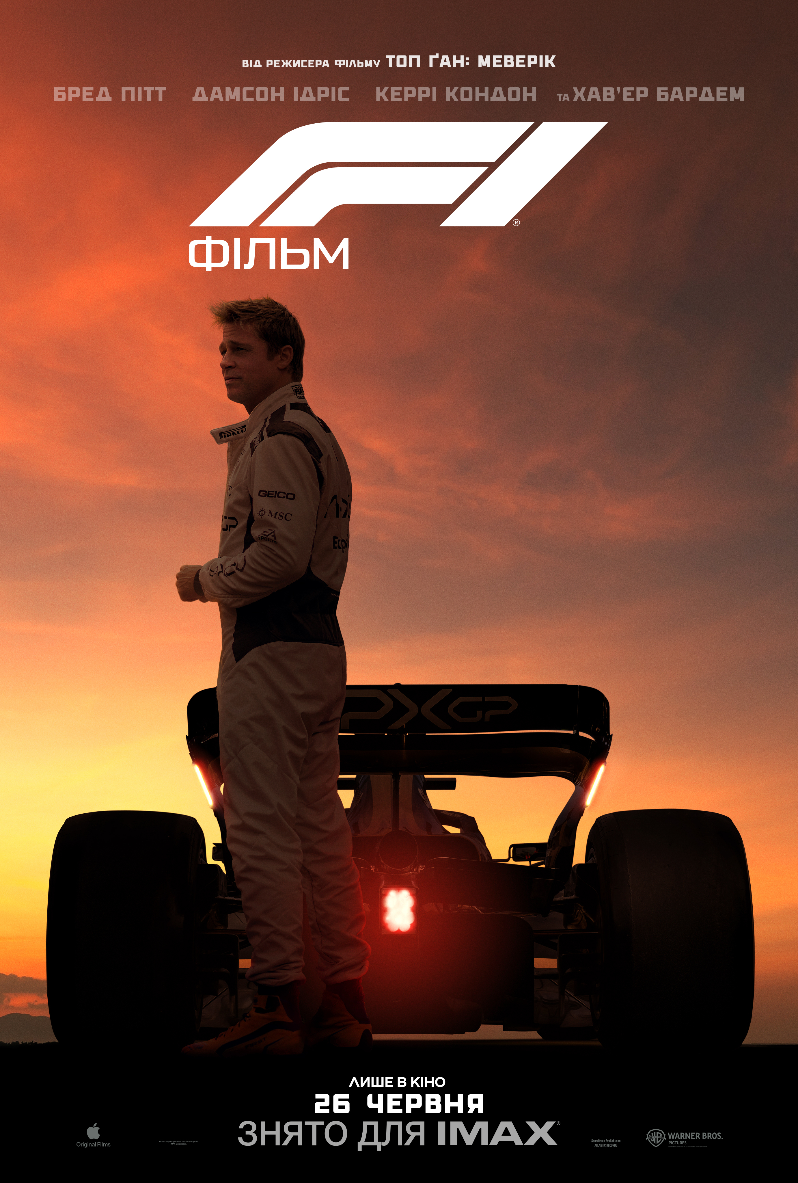 F1 Brad Pitt 50x70cm 2枚セット ポスター F1 movie poster (b) - 11 x 17 inches - Brad Pitt, F One