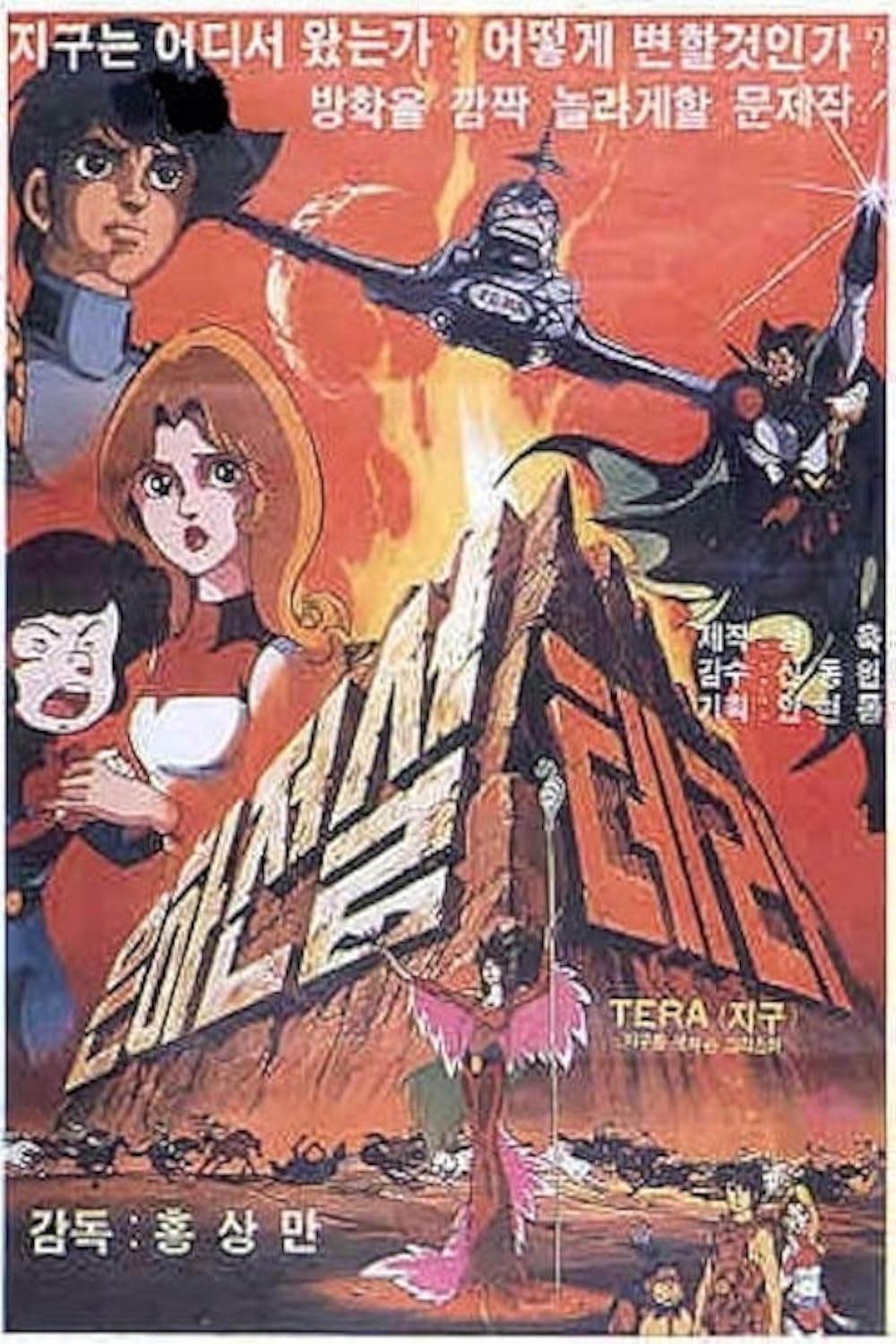 タイニーアンエステル　He Sees You When You’re Sleep タイニーアンエステル He Sees You When You're Sleep He Sees