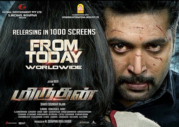 Movie poster for MIRUTHAN (UA rated)