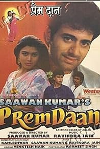 Primary photo for Prem Daan Primary photo for Prem Daan