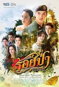 Primary photo for Episode #1.7 Primary photo for Episode #1.7