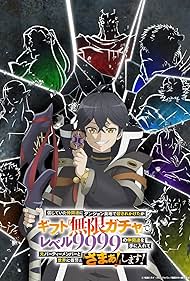 Shinjiteita Nakama-Tachi Ni Dungeon Okuchi De Korosarekaketa