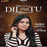 Primary photo for Dil Vich Tu