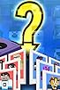 Primary photo for Guess Who #2 - A GameCube Is Not A Man Primary photo for Guess Who #2 - A GameCube Is Not A Man