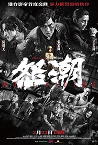 Primary photo for Wolf Hiding