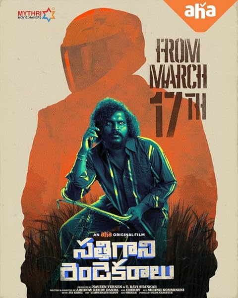 Satthi Gaani Rendu Yekaralu (2023) Hindi Dubbed Satthi Gaani Rendu Yekaralu (2023) Hindi Dubbed