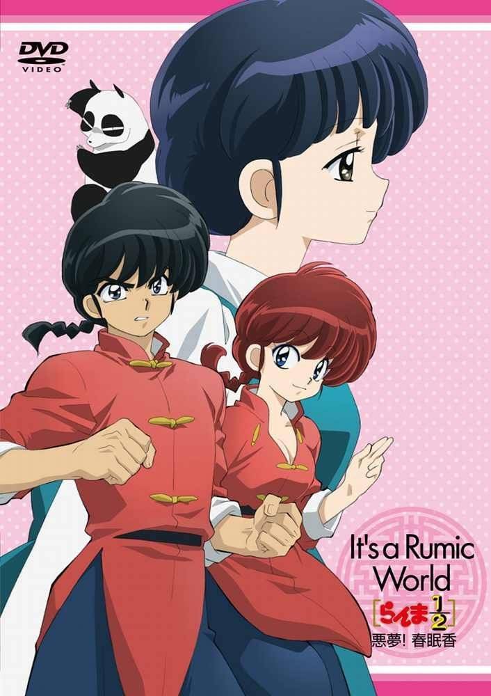 Ranma ½ OVA