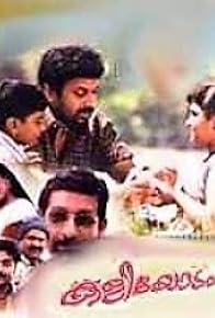 Primary photo for Kaliyodam Primary photo for Kaliyodam