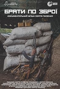 Primary photo for Brothers in Arms