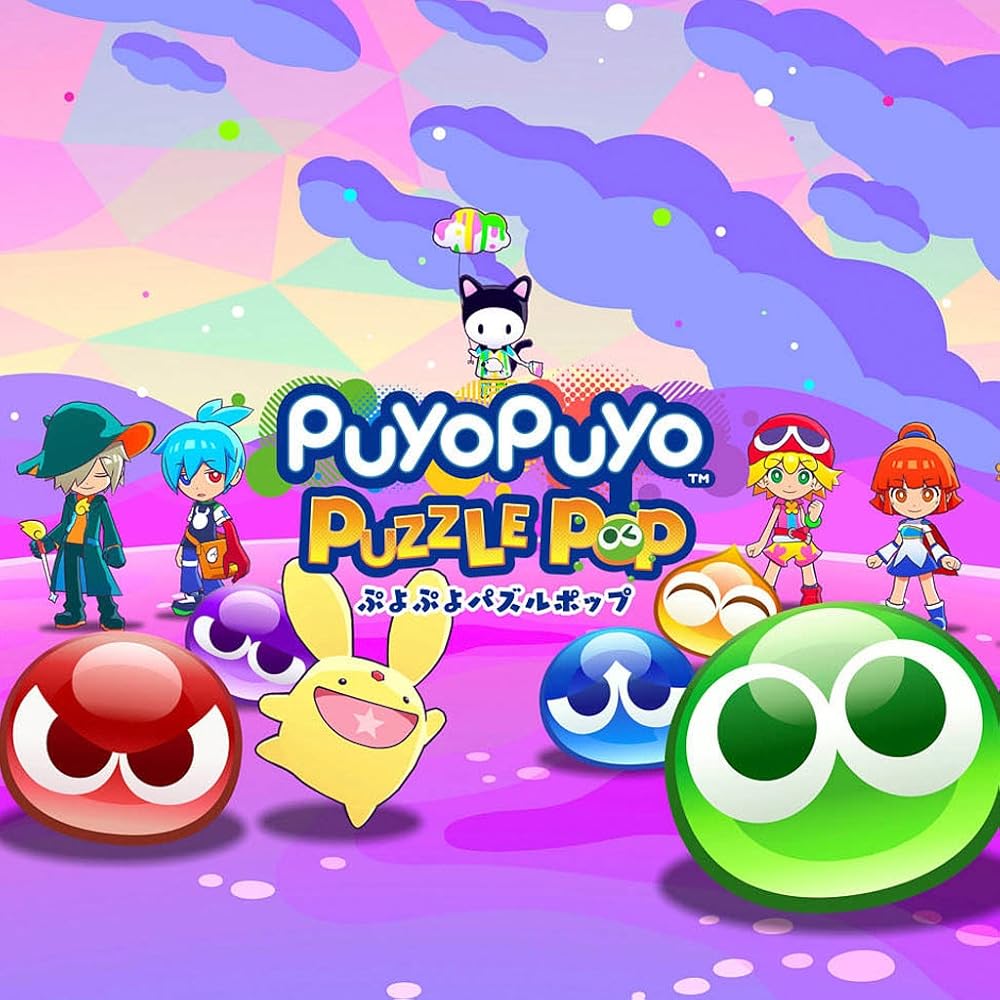 【激レア！ぷよぷよマニア必見！】puyo pop 激レア！ぷよぷよマニア必見！】puyo pop 激レア！ぷよぷよ