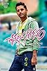 Primary photo for Chinnadana Nee Kosam Primary photo for Chinnadana Nee Kosam