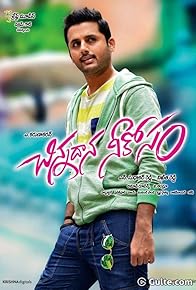Primary photo for Chinnadana Nee Kosam Primary photo for Chinnadana Nee Kosam