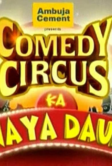 Primary photo for Comedy Circus Ka Naya Daur Primary photo for Comedy Circus Ka Naya Daur